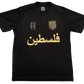 2024 Palestine Anniversary Black Arabic Kit - ClassicKits433