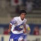 1995/1996 Japan Away Retro Kit - ClassicKits433