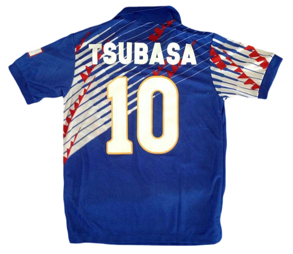 1995/1996 Japan Home Retro Kit - ClassicKits433